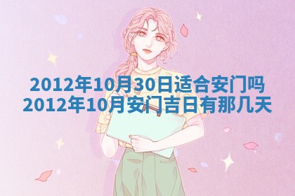 2026年01月11日打麻将财神朝向专业分析