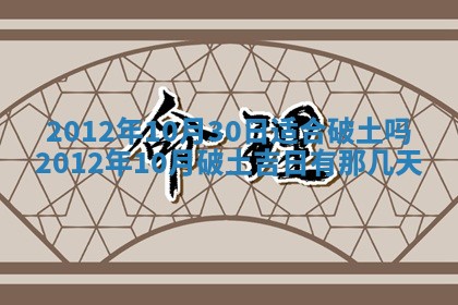 2026年01月14日打牌朝哪个方向