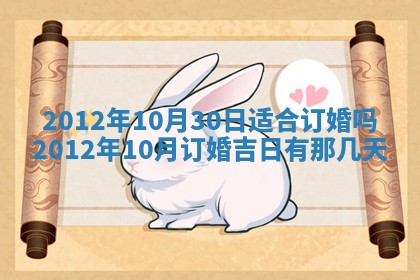2026年01月11日打麻将财神朝向专业分析