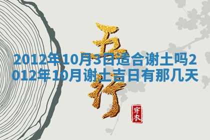 今日农历2025年五月廿六黄历新店开张适合吗,开业吉日