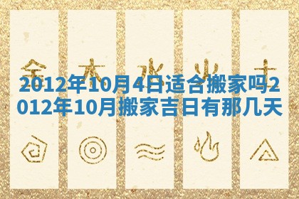今日农历2025年五月廿六黄历新店开张适合吗,开业吉日