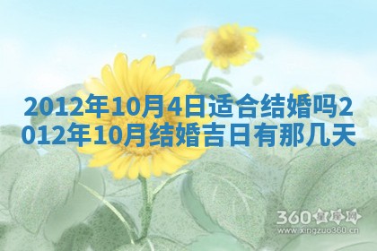 2026年01月11日打麻将财神朝向专业分析