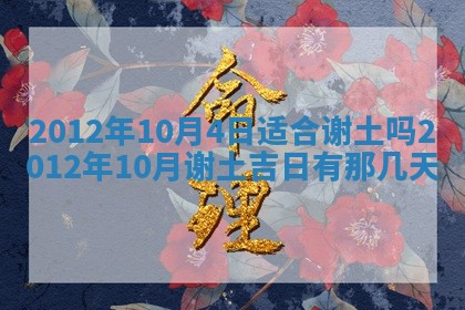 今日农历2025年五月廿六黄历新店开张适合吗,开业吉日