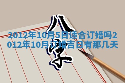 今天黄历2025年6月16日门户安装推荐指南,安门吉日查询