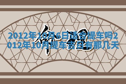 徐姓2026年02月08日出生女孩子取名宜用字大全