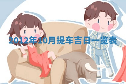 今日农历2025年五月廿六黄历新店开张适合吗,开业吉日