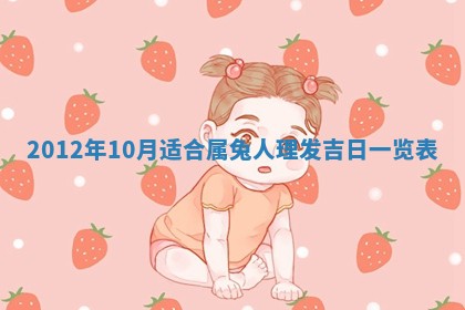 今日农历2025年五月廿六黄历新店开张适合吗,开业吉日