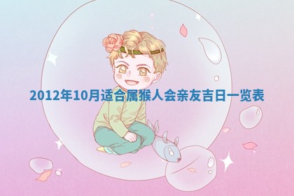 今日农历2025年五月廿六黄历新店开张适合吗,开业吉日