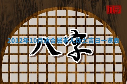 今日农历2025年五月廿六黄历新店开张适合吗,开业吉日