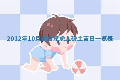 2026年02月27日李姓男宝宝起名必读：八字喜忌用字详解