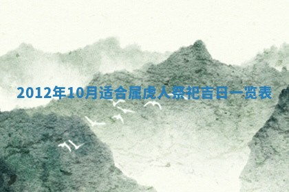 2026年02月07日出生锺姓男宝宝如何取名？好听有寓意的名字精选