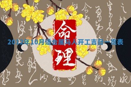 徐姓2026年02月08日出生女孩子取名宜用字大全