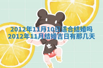 财神方位查询 2026年01月16日