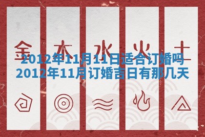 今日农历2025年五月廿六黄历新店开张适合吗,开业吉日