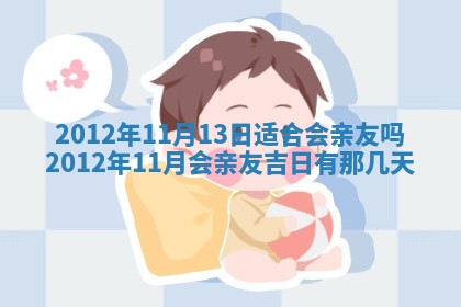 徐姓2026年02月08日出生女孩子取名宜用字大全