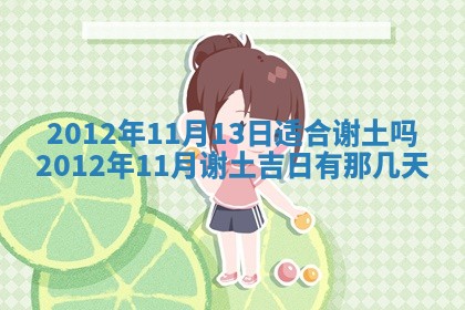 2026年02月18日杜姓女宝宝起名必读：八字喜忌用字详解