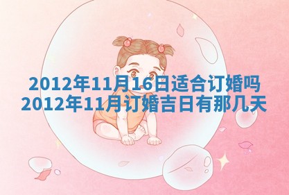 今日农历2025年五月廿六黄历新店开张适合吗,开业吉日