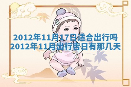 2026年01月13日打麻将打麻将财神方位查询