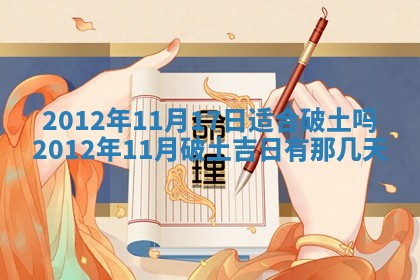 2026年02月07日出生锺姓男宝宝如何取名？好听有寓意的名字精选