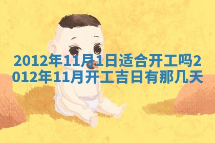 徐姓2026年02月08日出生女孩子取名宜用字大全