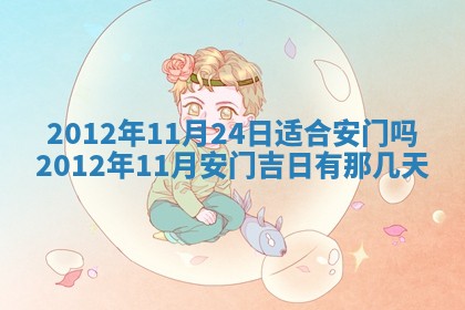2026年01月11日打麻将财神朝向专业分析