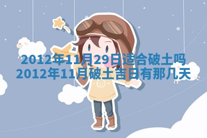2026年02月07日出生锺姓男宝宝如何取名？好听有寓意的名字精选