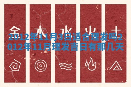 今日农历2025年五月廿六黄历新店开张适合吗,开业吉日