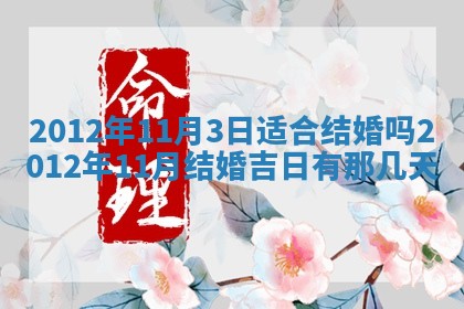 今日农历2025年五月廿六黄历新店开张适合吗,开业吉日