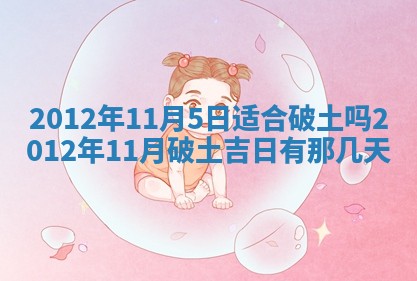 2026年02月27日李姓男宝宝起名必读：八字喜忌用字详解
