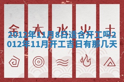 徐姓2026年02月08日出生女孩子取名宜用字大全