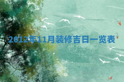 2026年01月14日打牌朝哪个方向