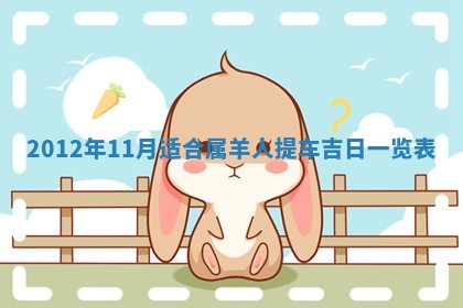 今日农历2025年五月廿六黄历新店开张适合吗,开业吉日