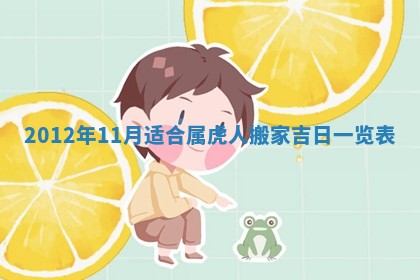 财神方位查询 2026年01月16日