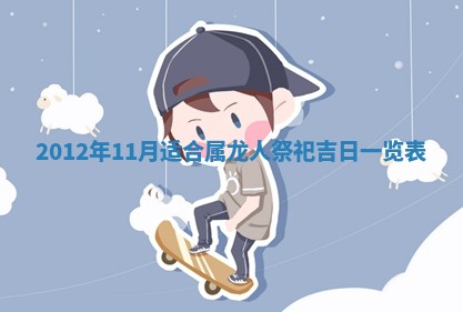 今日农历2025年五月廿六黄历新店开张适合吗,开业吉日