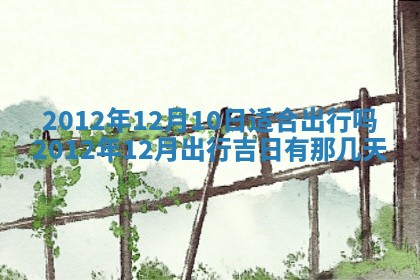 2026年02月07日出生锺姓男宝宝如何取名？好听有寓意的名字精选