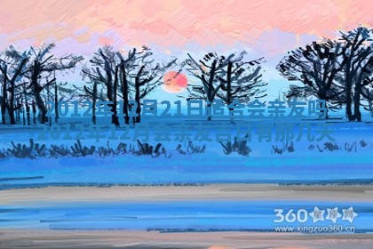 2026年3月份移徙良辰,搬家的好日子