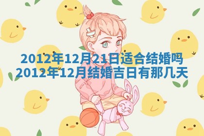 2025年6月20日推荐商业启动吗,这天开业合适吗