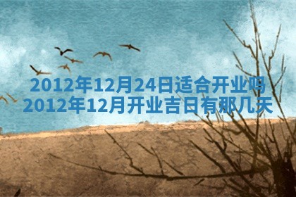 2026年02月07日出生锺姓男宝宝如何取名？好听有寓意的名字精选