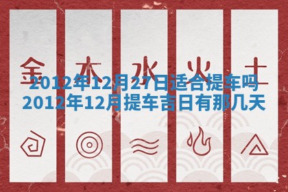 徐姓2026年02月08日出生女孩子取名宜用字大全