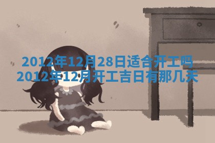 2026年02月27日李姓男宝宝起名必读：八字喜忌用字详解