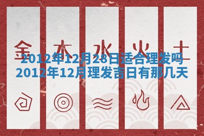 2026年01月13日打麻将打麻将财神方位查询