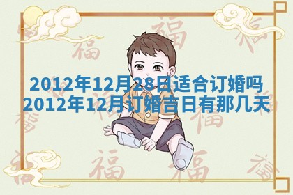 2026年01月13日打麻将打麻将财神方位查询