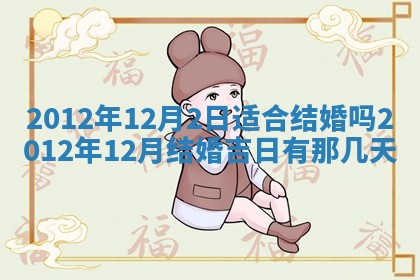 2026年3月份移徙良辰,搬家的好日子