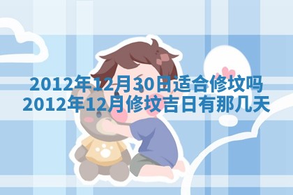 2026年01月13日打麻将打麻将财神方位查询