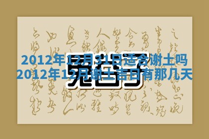 毛姓2026/01/30出生男宝宝起名全攻略：名字推荐与禁忌字分析
