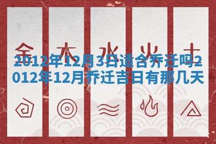 2025年6月20日推荐商业启动吗,这天开业合适吗