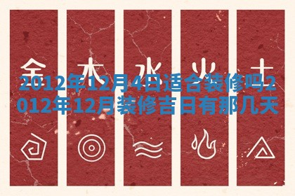 今日农历2025年五月廿六黄历新店开张适合吗,开业吉日