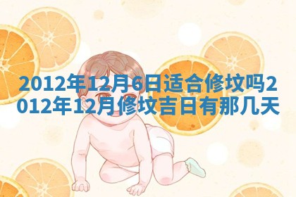 2026年01月13日打麻将打麻将财神方位查询