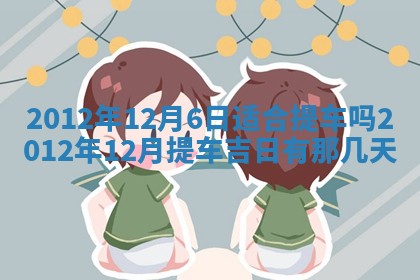 徐姓2026年02月08日出生女孩子取名宜用字大全
