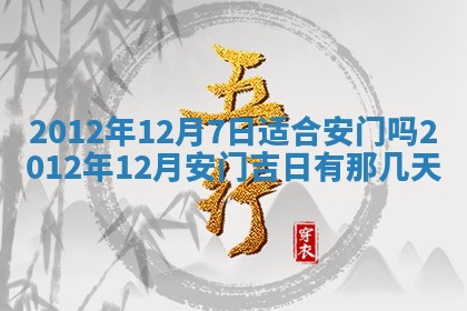 2026年02月27日李姓男宝宝起名必读：八字喜忌用字详解